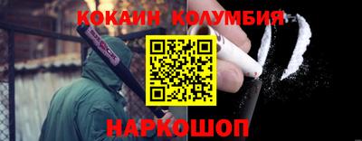 2c-b Обь