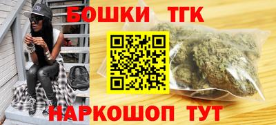 бутик Обнинск