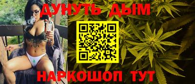 бутик Обнинск