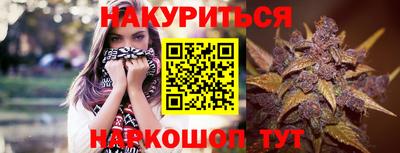 бутик Обнинск