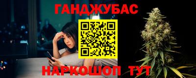 бутик Обнинск