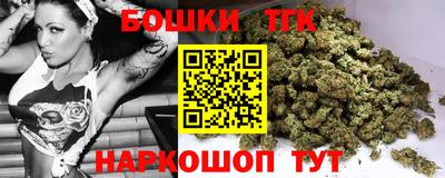 бутик Обнинск