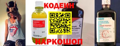 2c-b Обь