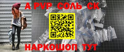 бутик Обнинск
