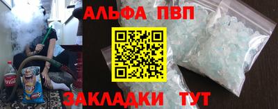 бутик Обнинск