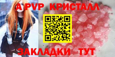 бутик Обнинск