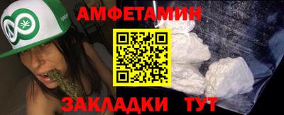 бутик Обнинск