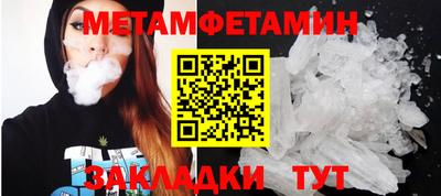 бутик Обнинск