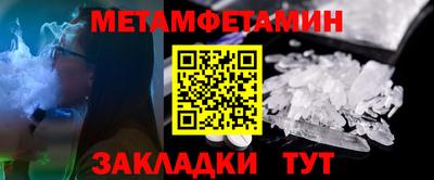бутик Обнинск