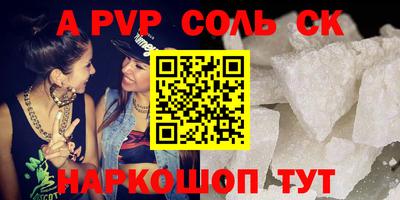 бутик Обнинск