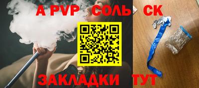 бутик Обнинск