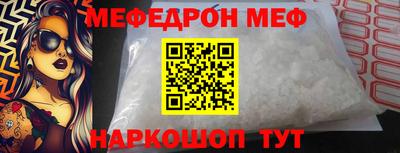 бутик Обнинск