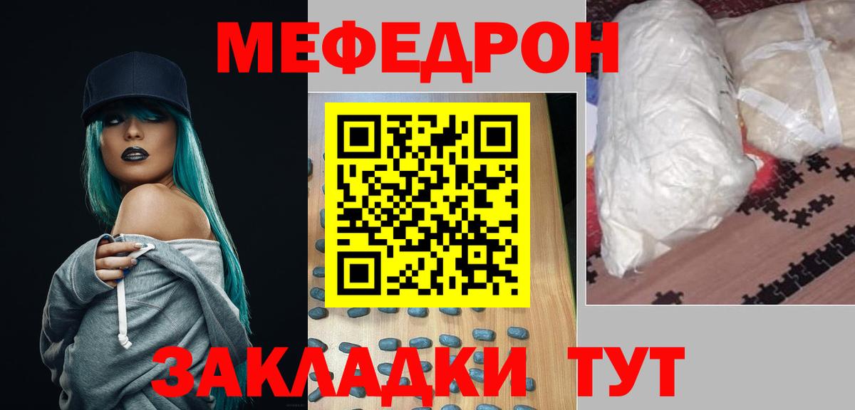 Мефедрон кристаллы  Партизанск  МАРИХУАНА  КОКАИН  Гашиш  MDMA  Меф МЯУ МЯУ  Вход с VPN  Канабис 