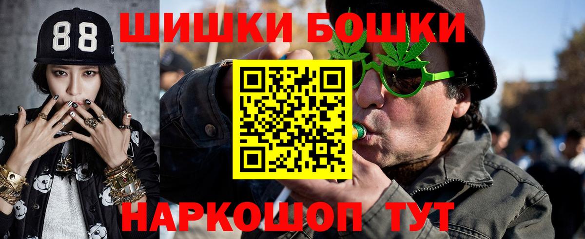 Партизанск  Марихуана гибрид  Бошки марихуана OG Kush  МАРИХУАНА гибрид  Вход с VPN  Конопля SATIVA & INDICA 